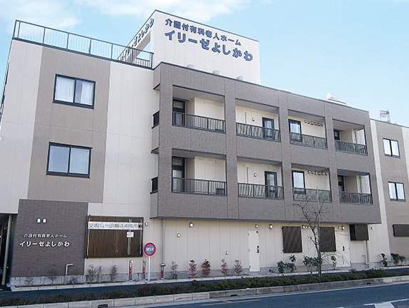 イリーゼよしかわ