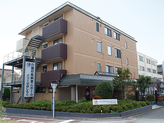 イリーゼはしもと