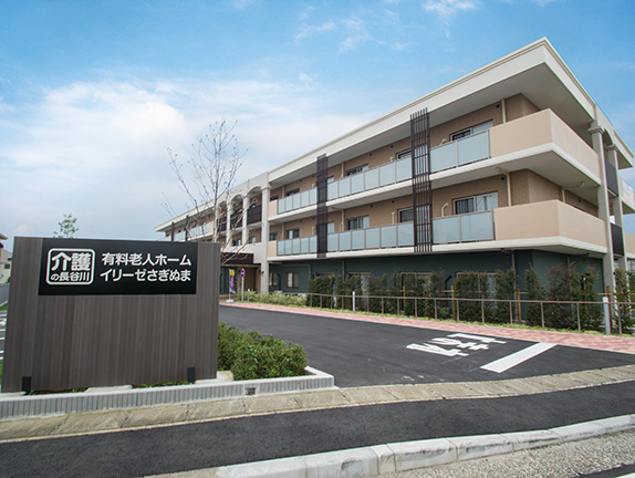 イリーゼさぎぬま