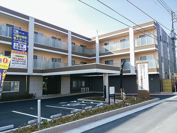 イリーゼ埼玉小川町