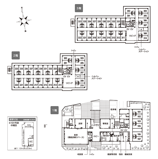 間取り図画像