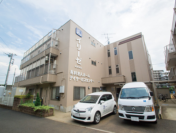 イリーゼ船橋塚田デイサービスセンター