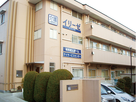 イリーゼあざみ野