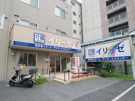 イリーゼ千葉新宿