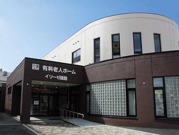 イリーゼ篠路デイサービスセンター
